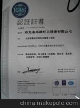 青島歐標產品咨詢服務的全面解析 價格、廠家、圖片與認證服務